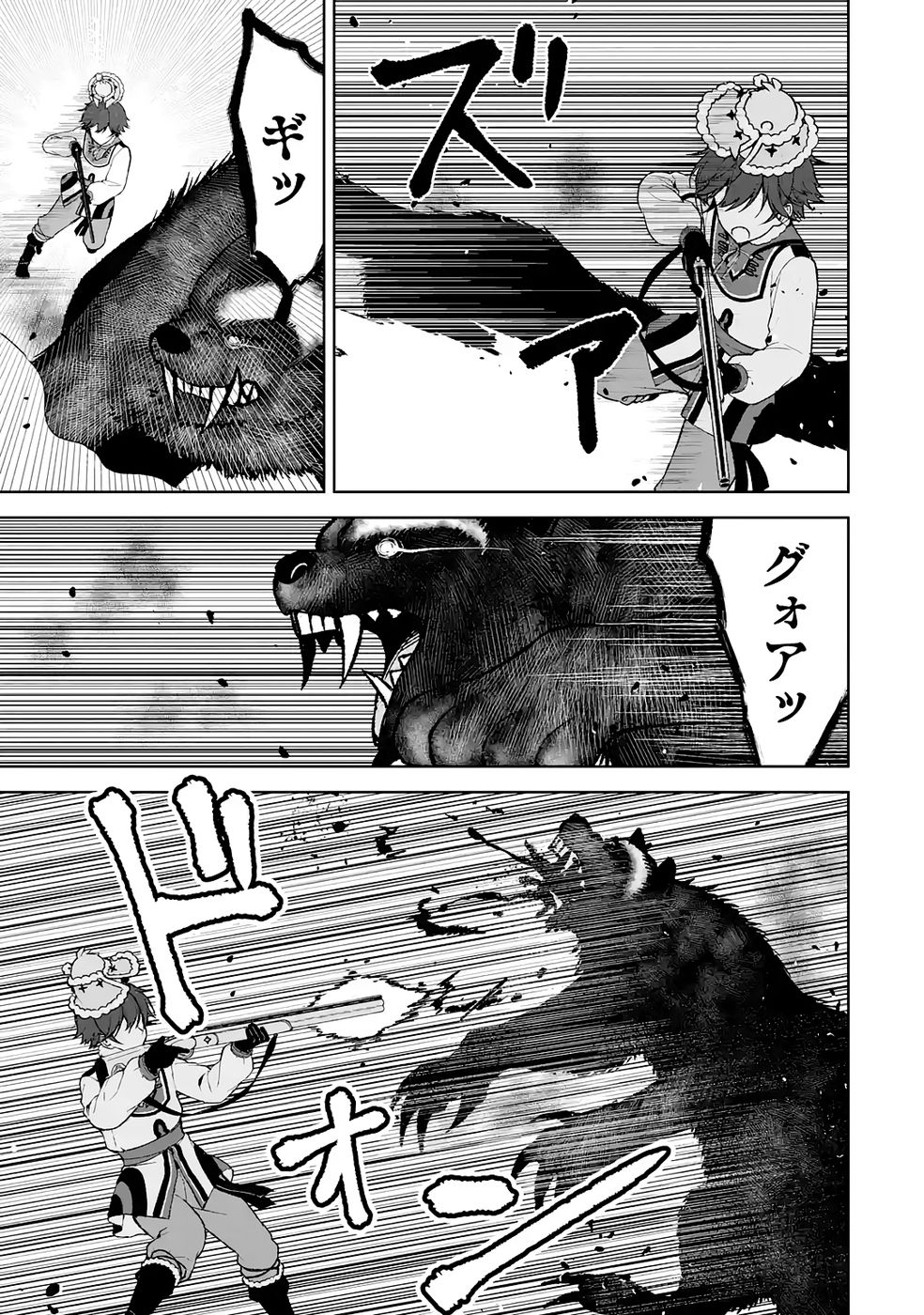 Tensei-saki wa Kita no Henkyoudeshitaga Seirei no Okage de Kekkou Kaitekidesu - Chapter 14 - Page 23