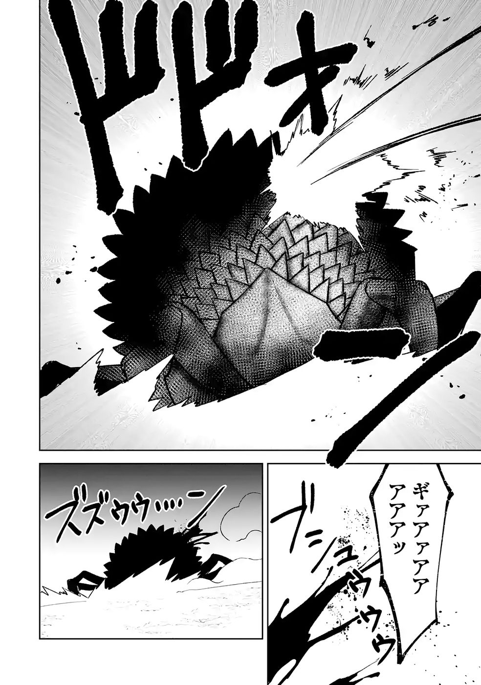 Tensei-saki wa Kita no Henkyoudeshitaga Seirei no Okage de Kekkou Kaitekidesu - Chapter 18 - Page 20