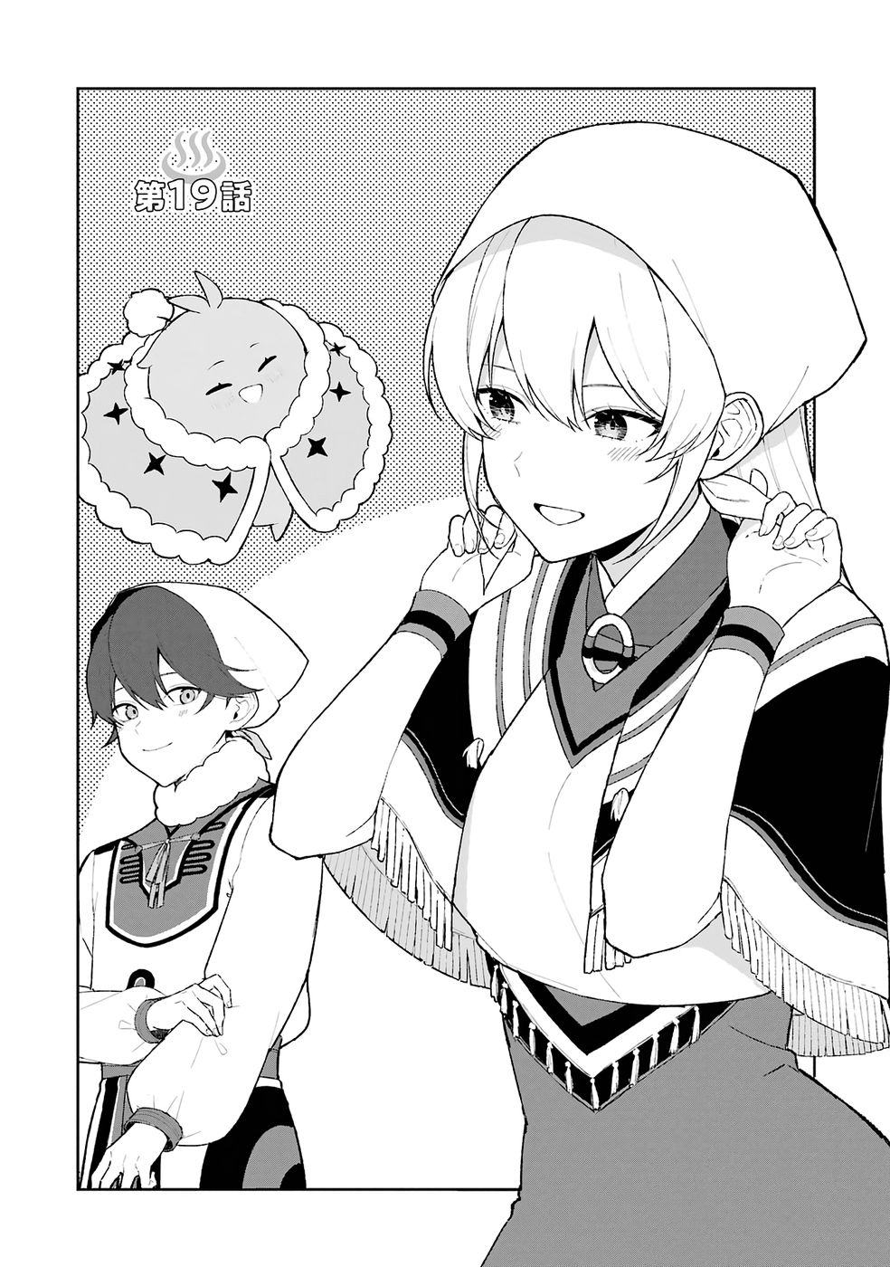 Tensei-saki wa Kita no Henkyoudeshitaga Seirei no Okage de Kekkou Kaitekidesu - Chapter 19 - Page 6