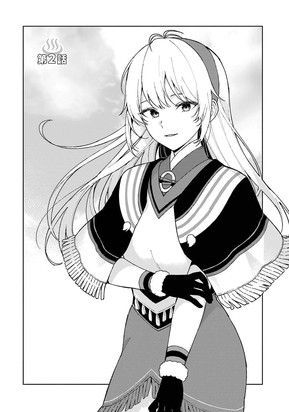 Tensei-saki wa Kita no Henkyoudeshitaga Seirei no Okage de Kekkou Kaitekidesu - Chapter 2 - Page 4