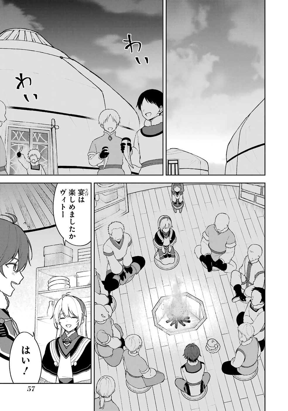 Tensei-saki wa Kita no Henkyoudeshitaga Seirei no Okage de Kekkou Kaitekidesu - Chapter 2 - Page 5