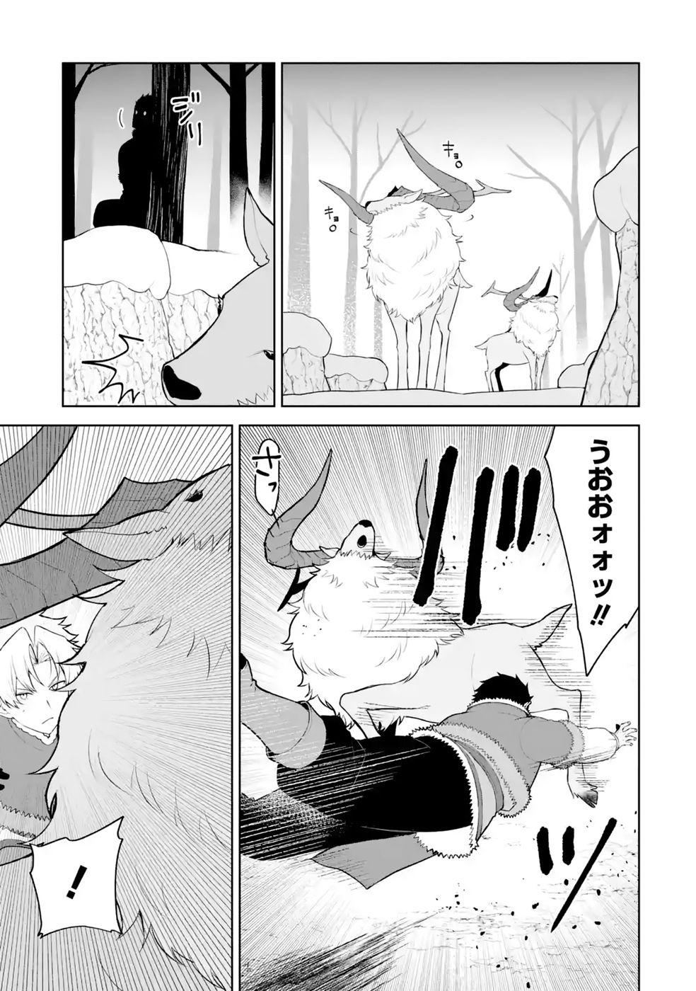 Tensei-saki wa Kita no Henkyoudeshitaga Seirei no Okage de Kekkou Kaitekidesu - Chapter 20 - Page 11