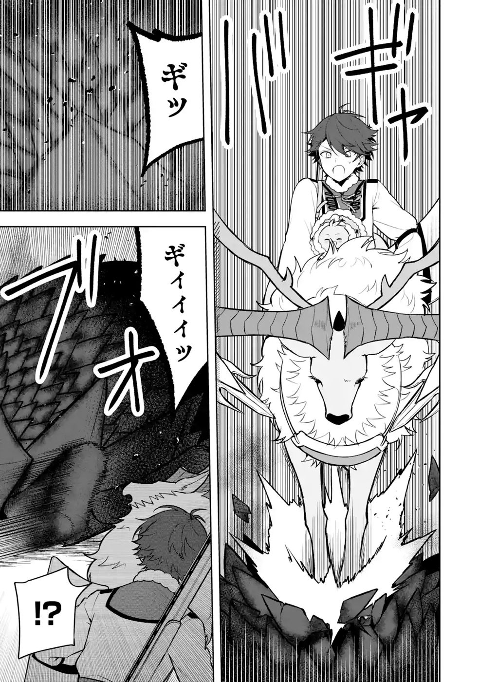 Tensei-saki wa Kita no Henkyoudeshitaga Seirei no Okage de Kekkou Kaitekidesu - Chapter 21 - Page 15