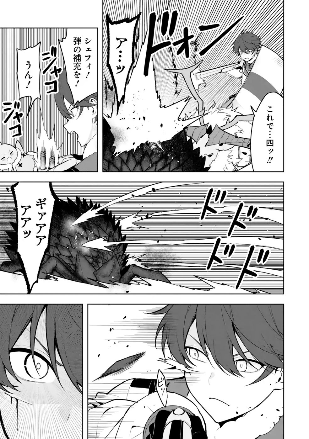 Tensei-saki wa Kita no Henkyoudeshitaga Seirei no Okage de Kekkou Kaitekidesu - Chapter 21 - Page 17