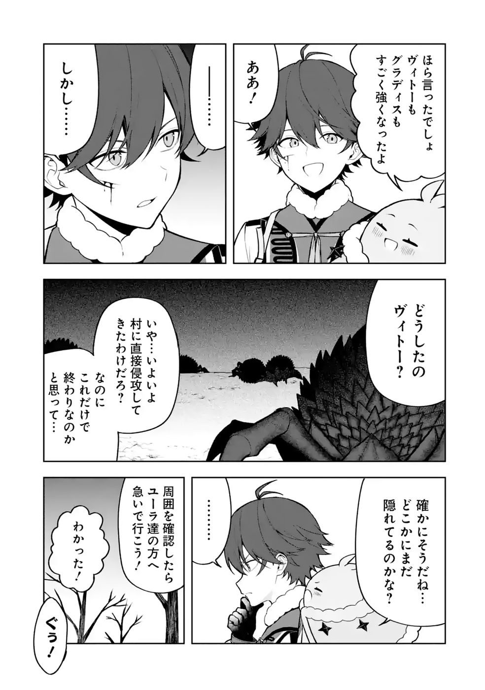 Tensei-saki wa Kita no Henkyoudeshitaga Seirei no Okage de Kekkou Kaitekidesu - Chapter 21 - Page 19
