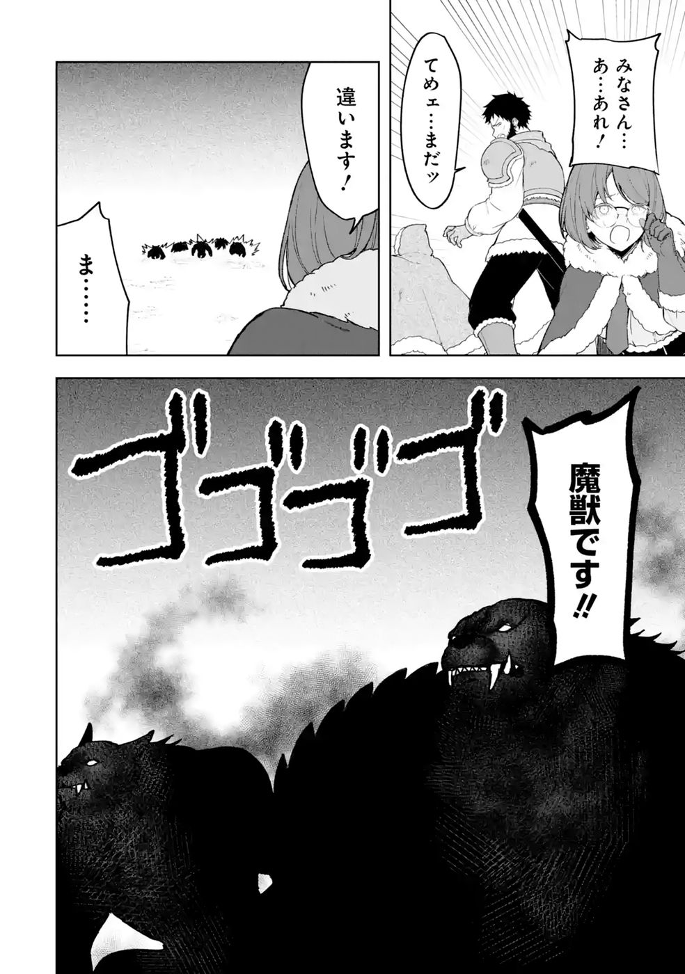 Tensei-saki wa Kita no Henkyoudeshitaga Seirei no Okage de Kekkou Kaitekidesu - Chapter 21 - Page 30