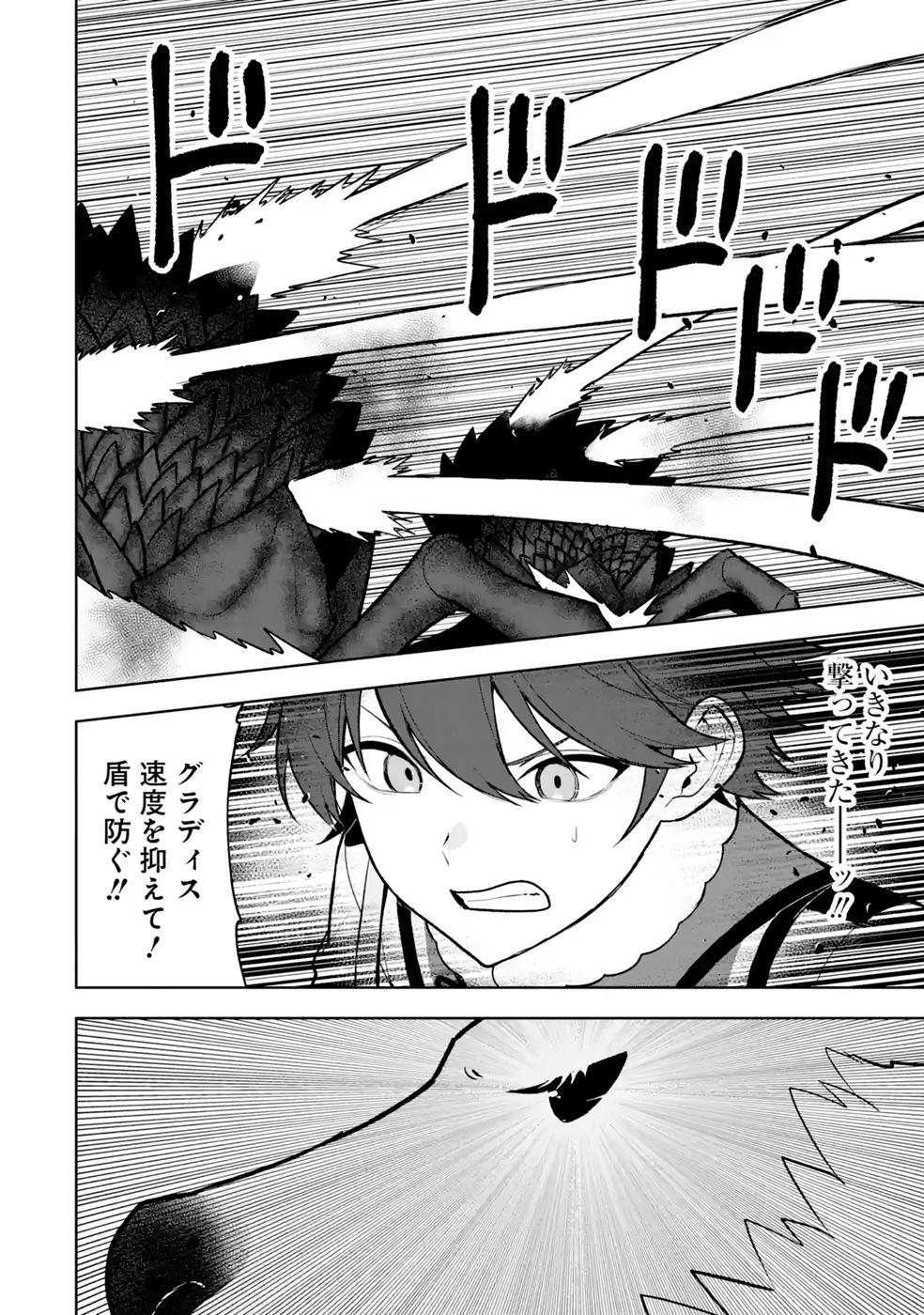 Tensei-saki wa Kita no Henkyoudeshitaga Seirei no Okage de Kekkou Kaitekidesu - Chapter 21 - Page 6