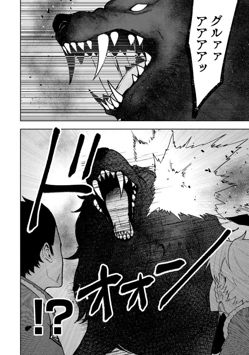 Tensei-saki wa Kita no Henkyoudeshitaga Seirei no Okage de Kekkou Kaitekidesu - Chapter 22 - Page 10