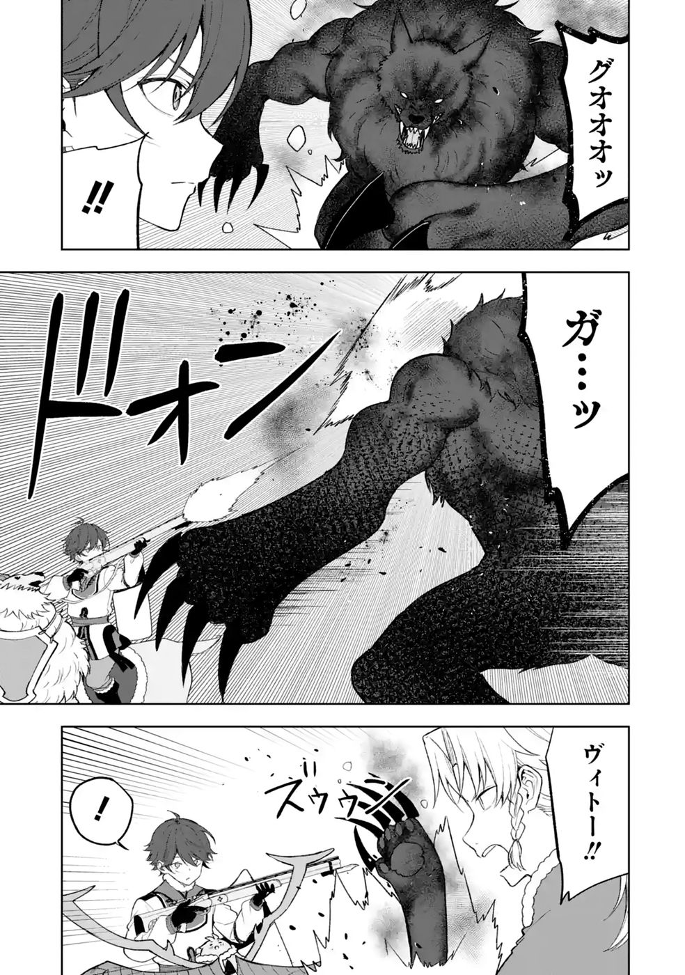 Tensei-saki wa Kita no Henkyoudeshitaga Seirei no Okage de Kekkou Kaitekidesu - Chapter 22 - Page 13
