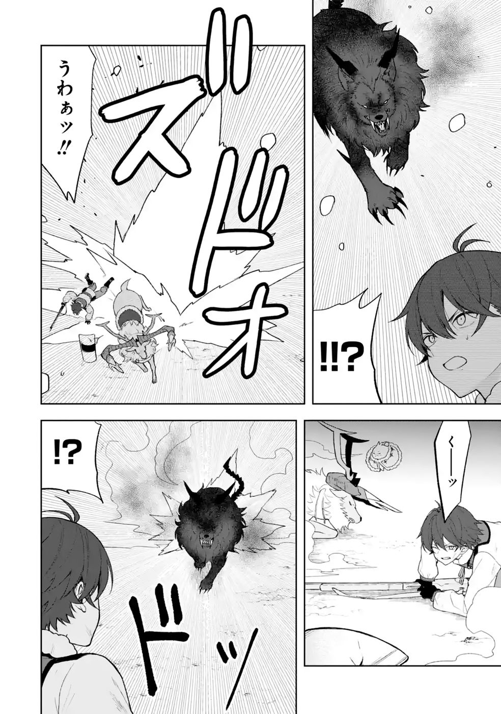 Tensei-saki wa Kita no Henkyoudeshitaga Seirei no Okage de Kekkou Kaitekidesu - Chapter 22 - Page 18