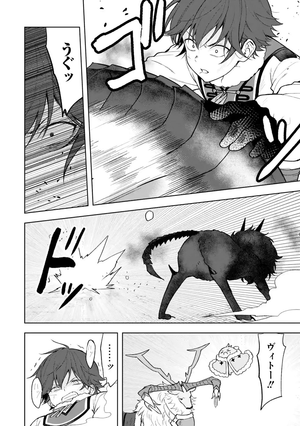 Tensei-saki wa Kita no Henkyoudeshitaga Seirei no Okage de Kekkou Kaitekidesu - Chapter 22 - Page 20