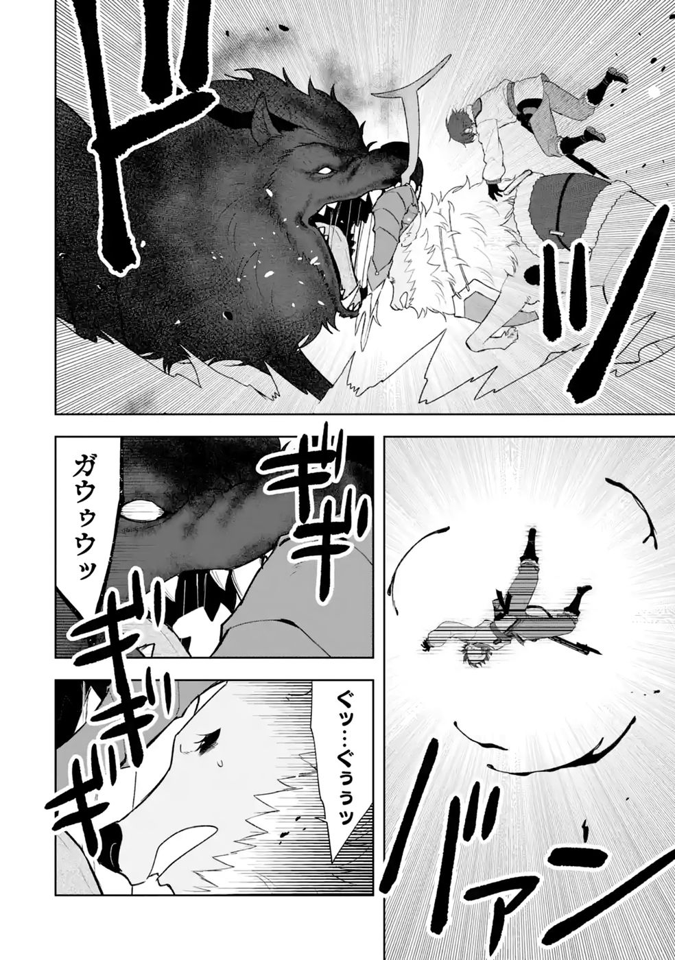 Tensei-saki wa Kita no Henkyoudeshitaga Seirei no Okage de Kekkou Kaitekidesu - Chapter 22 - Page 26