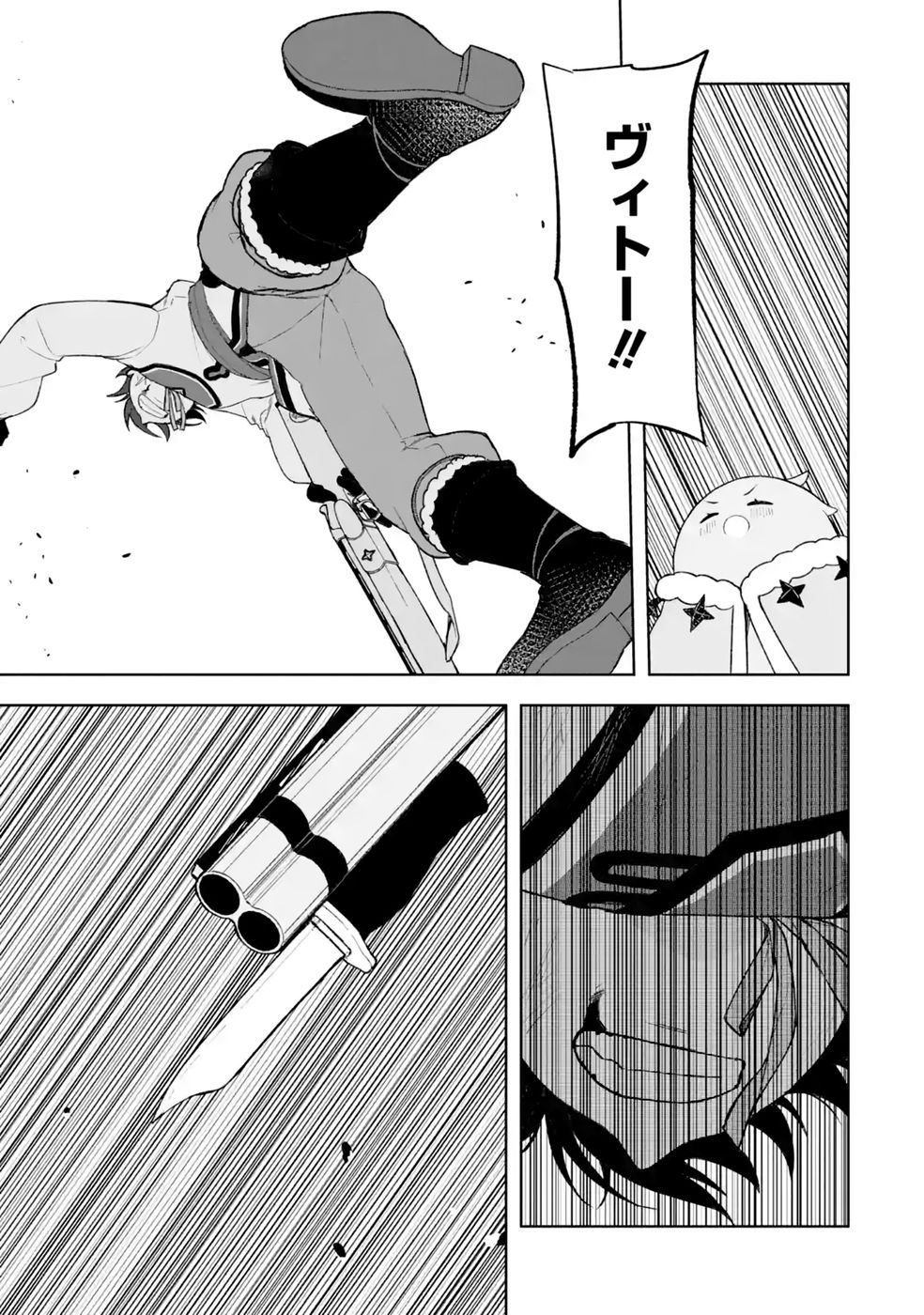 Tensei-saki wa Kita no Henkyoudeshitaga Seirei no Okage de Kekkou Kaitekidesu - Chapter 22 - Page 27