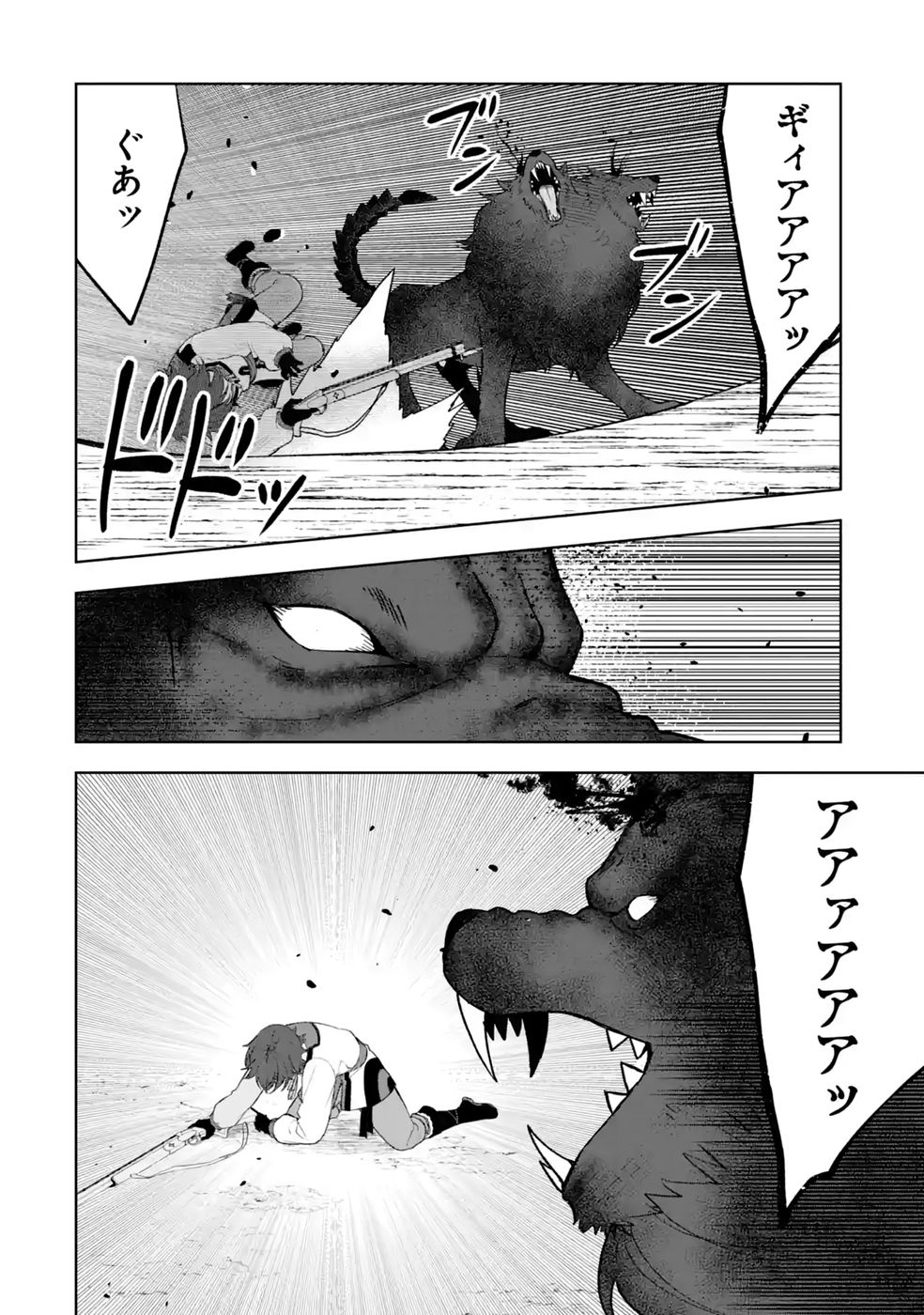 Tensei-saki wa Kita no Henkyoudeshitaga Seirei no Okage de Kekkou Kaitekidesu - Chapter 22 - Page 30