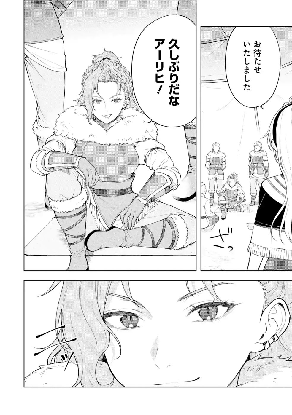 Tensei-saki wa Kita no Henkyoudeshitaga Seirei no Okage de Kekkou Kaitekidesu - Chapter 24 - Page 2