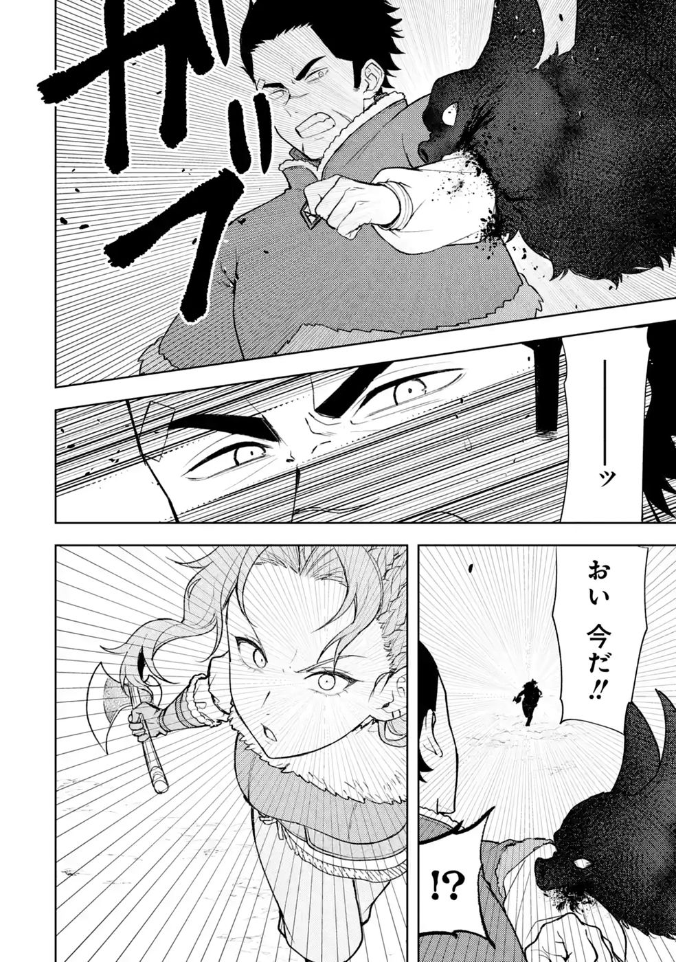Tensei-saki wa Kita no Henkyoudeshitaga Seirei no Okage de Kekkou Kaitekidesu - Chapter 24 - Page 20