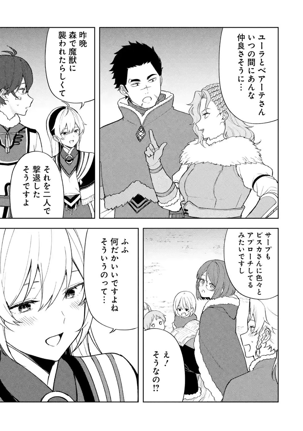 Tensei-saki wa Kita no Henkyoudeshitaga Seirei no Okage de Kekkou Kaitekidesu - Chapter 24 - Page 25