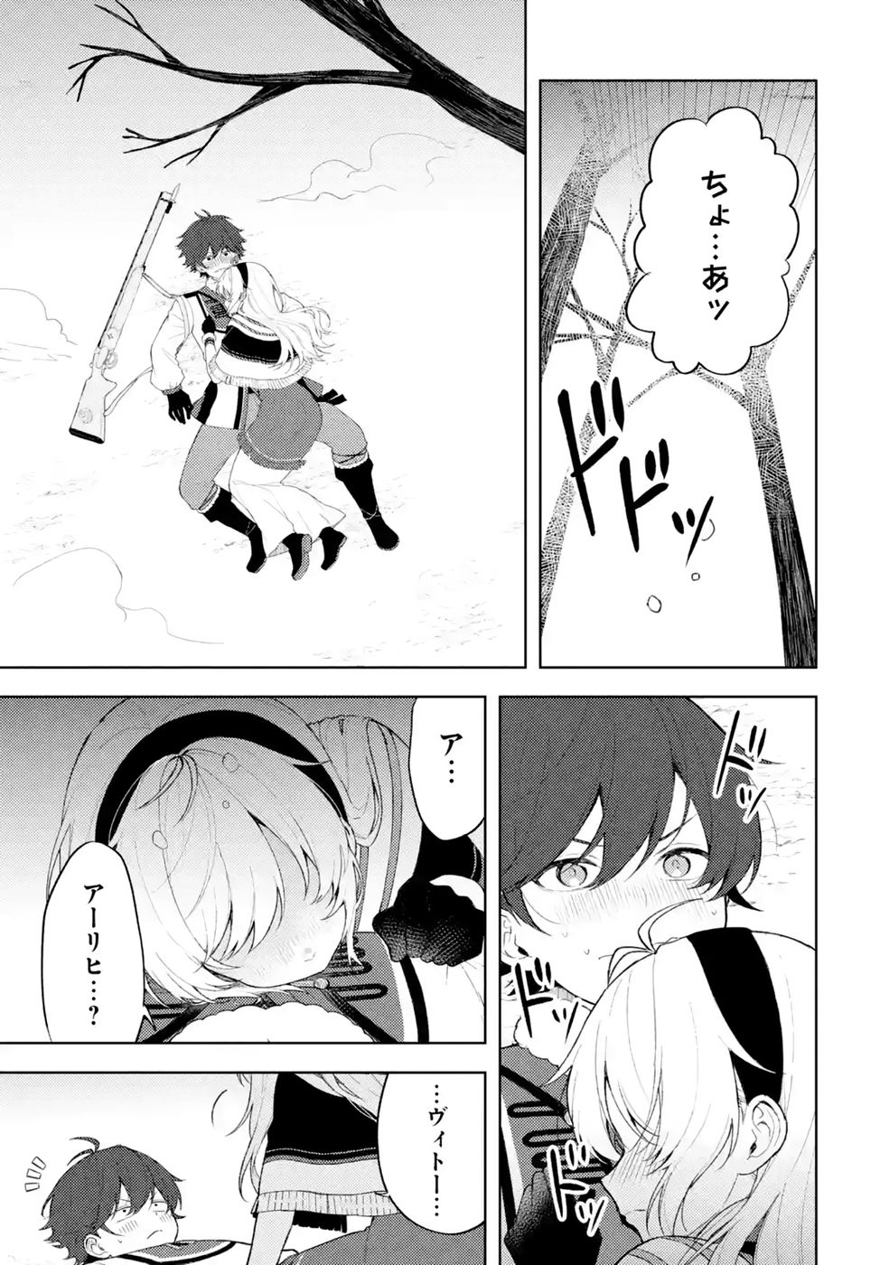 Tensei-saki wa Kita no Henkyoudeshitaga Seirei no Okage de Kekkou Kaitekidesu - Chapter 25 - Page 21