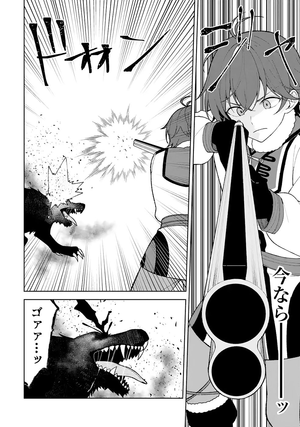 Tensei-saki wa Kita no Henkyoudeshitaga Seirei no Okage de Kekkou Kaitekidesu - Chapter 3 - Page 22