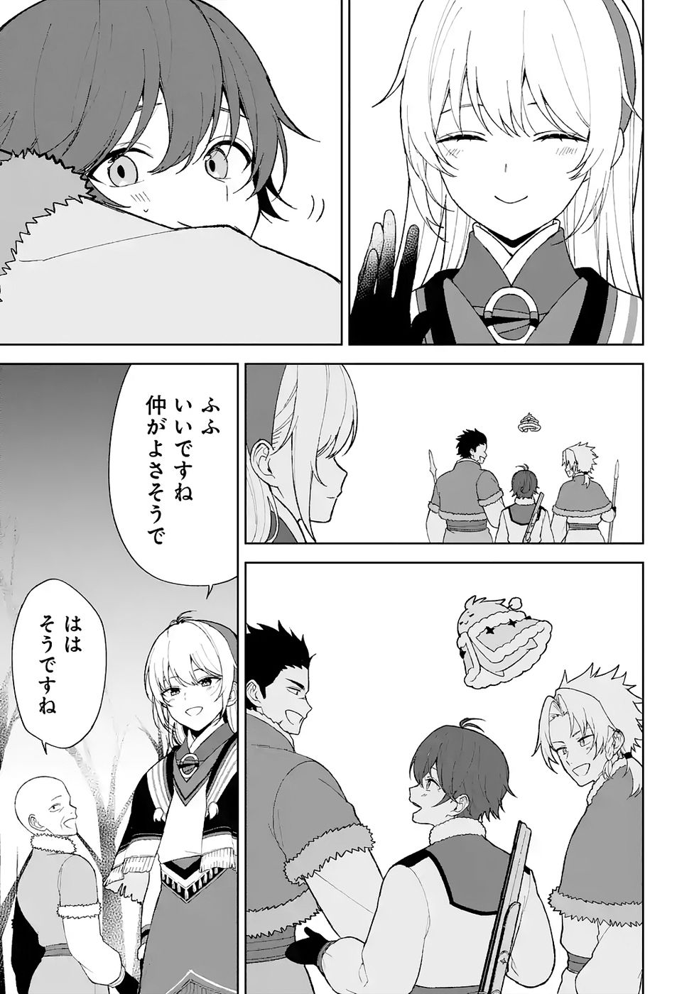 Tensei-saki wa Kita no Henkyoudeshitaga Seirei no Okage de Kekkou Kaitekidesu - Chapter 3 - Page 31