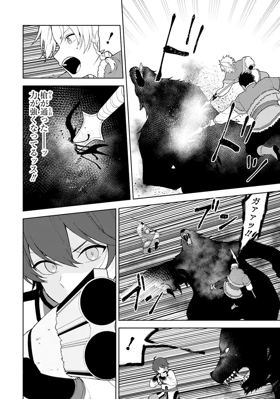 Tensei-saki wa Kita no Henkyoudeshitaga Seirei no Okage de Kekkou Kaitekidesu - Chapter 5 - Page 34