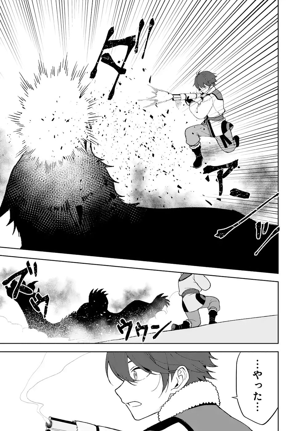 Tensei-saki wa Kita no Henkyoudeshitaga Seirei no Okage de Kekkou Kaitekidesu - Chapter 5 - Page 35