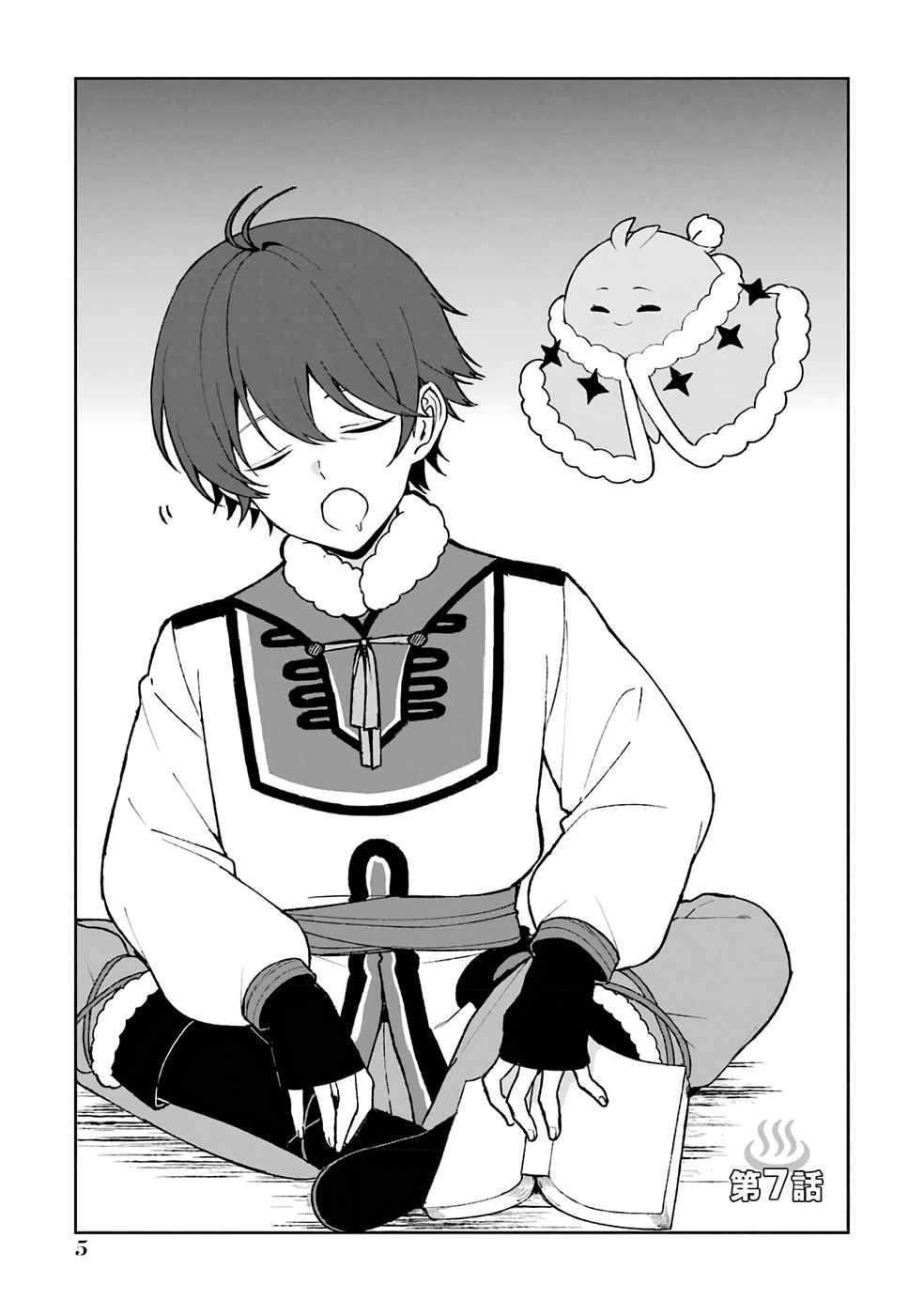 Tensei-saki wa Kita no Henkyoudeshitaga Seirei no Okage de Kekkou Kaitekidesu - Chapter 7 - Page 3