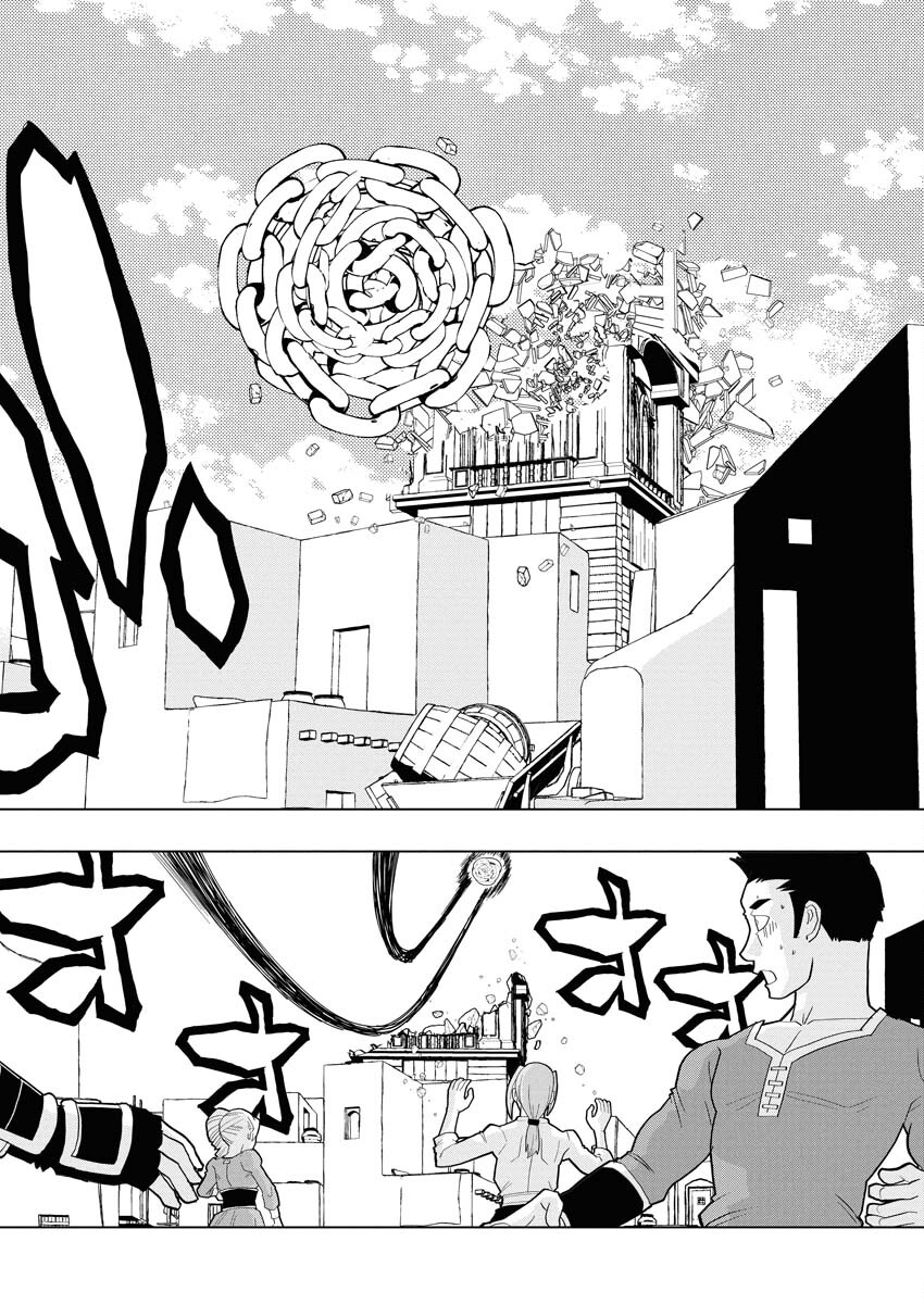 Tensei Seiyuuki - Chapter 10 - Page 4