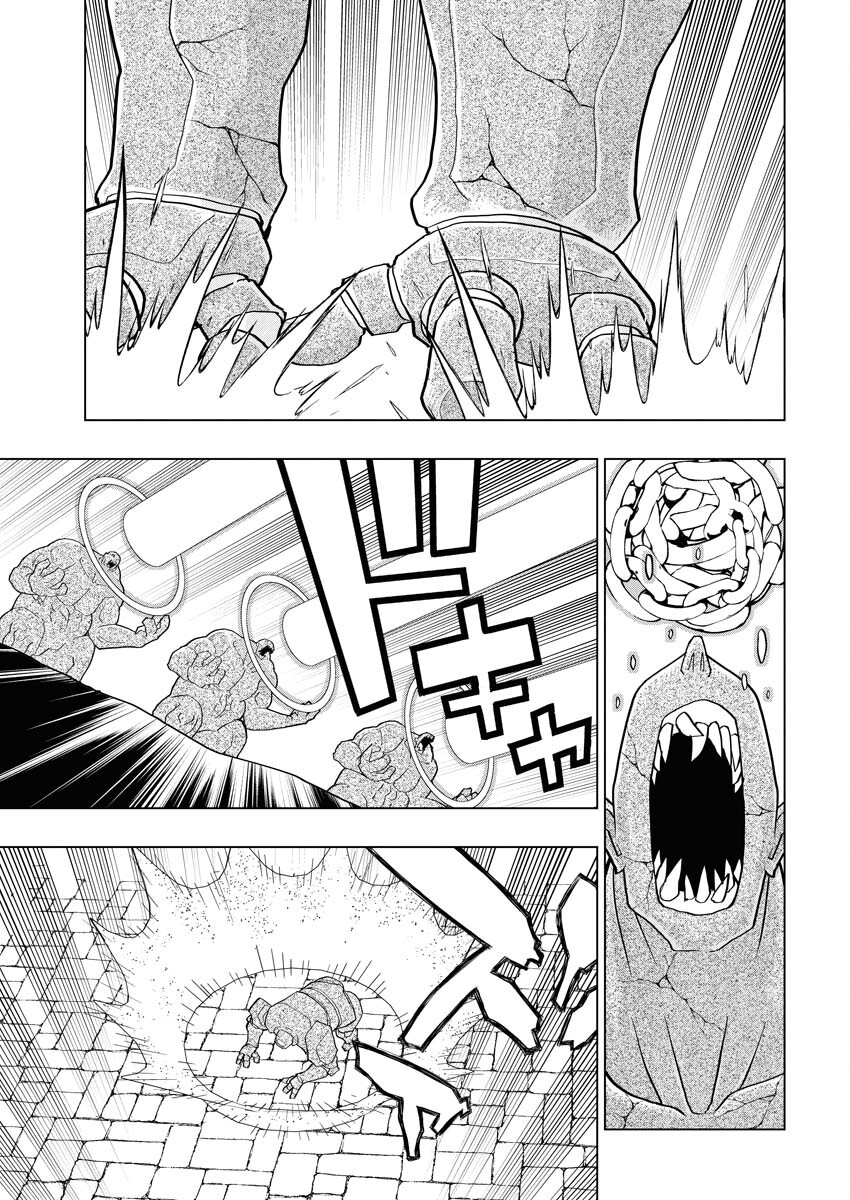 Tensei Seiyuuki - Chapter 10 - Page 7