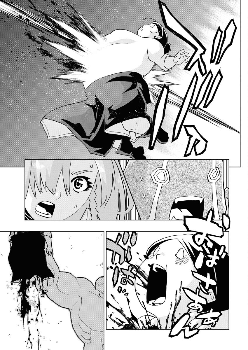 Tensei Seiyuuki - Chapter 10 - Page 9