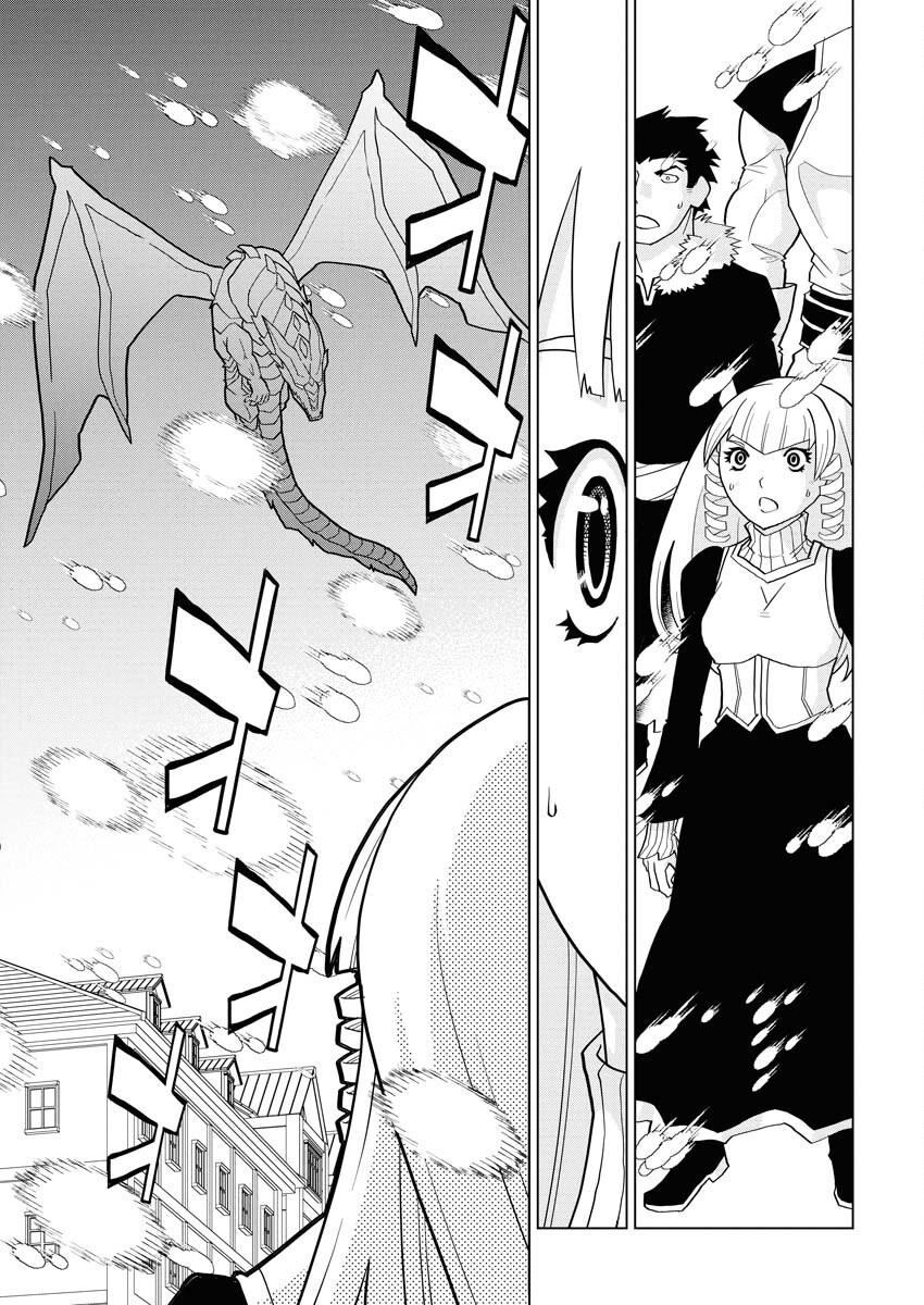 Tensei Seiyuuki - Chapter 11 - Page 9