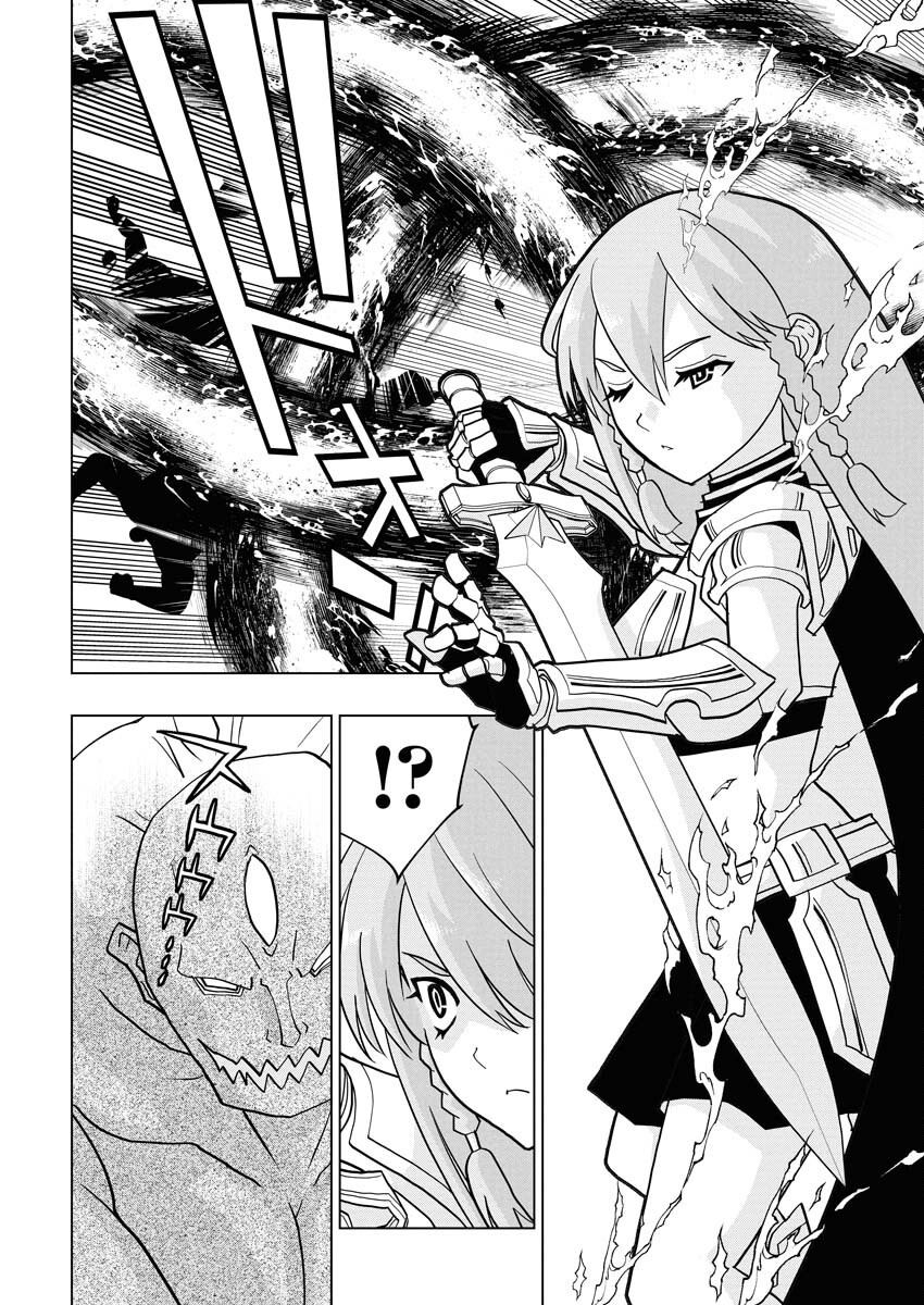 Tensei Seiyuuki - Chapter 12 - Page 6