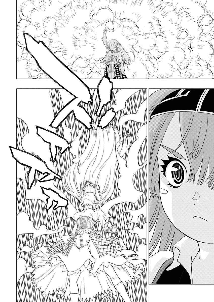 Tensei Seiyuuki - Chapter 13 - Page 16