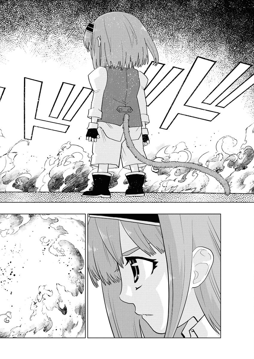 Tensei Seiyuuki - Chapter 13 - Page 22