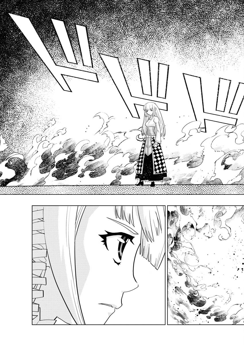 Tensei Seiyuuki - Chapter 13 - Page 23