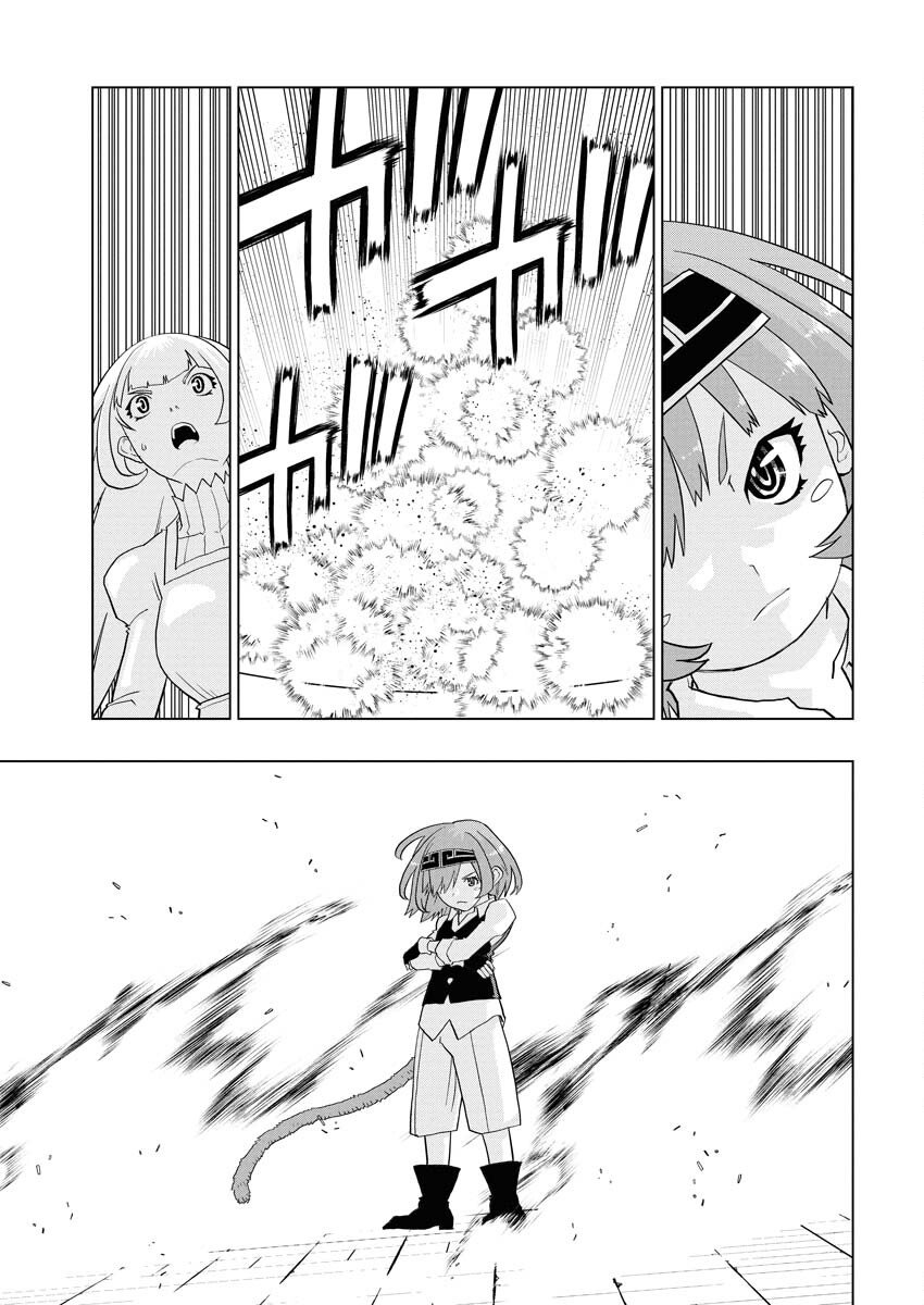 Tensei Seiyuuki - Chapter 15 - Page 5