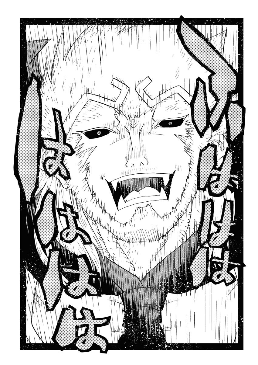 Tensei Seiyuuki - Chapter 2 - Page 13