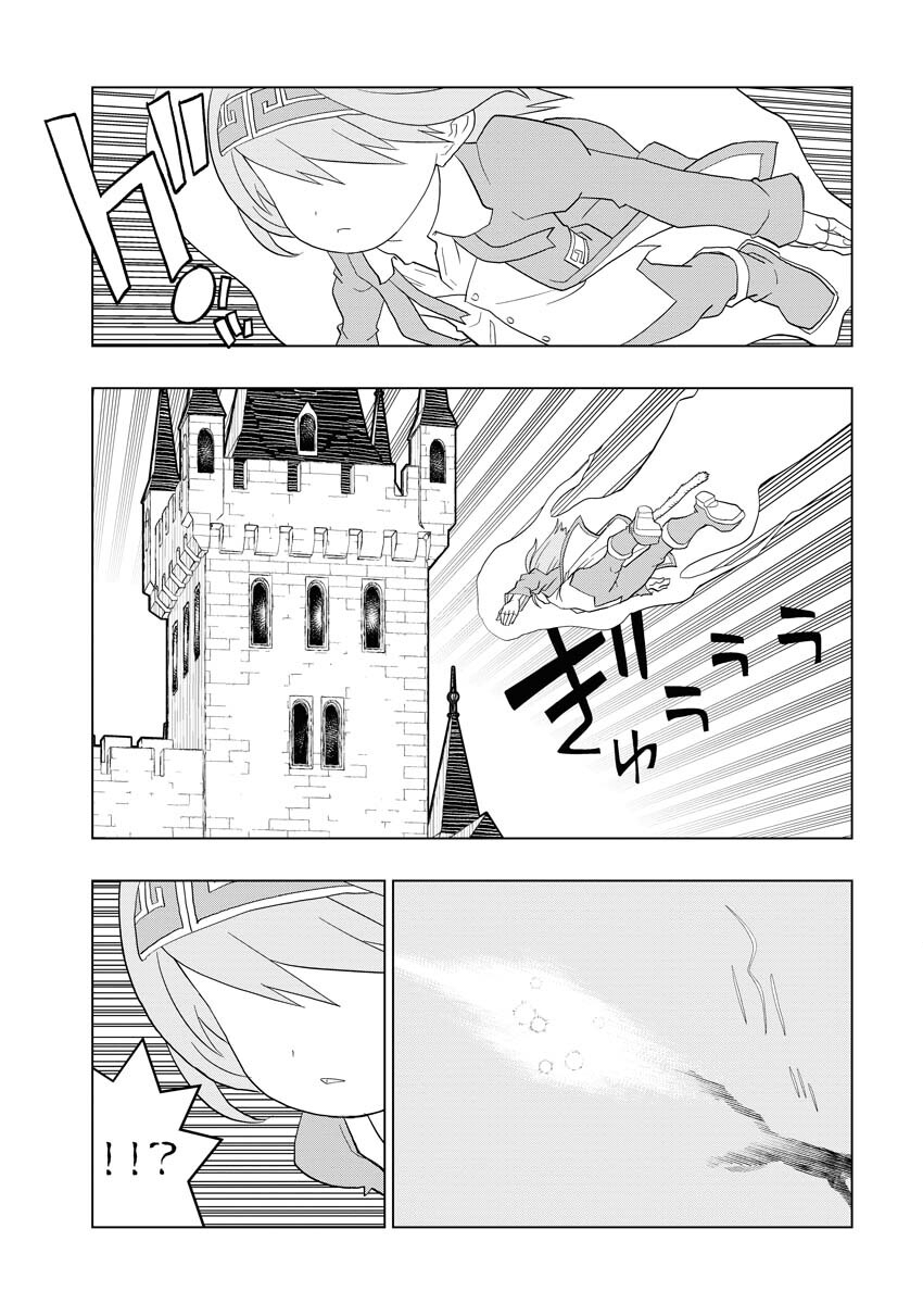 Tensei Seiyuuki - Chapter 2 - Page 27