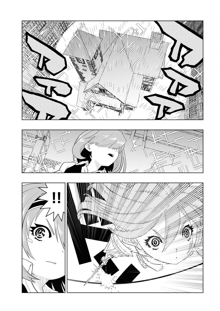 Tensei Seiyuuki - Chapter 4 - Page 17