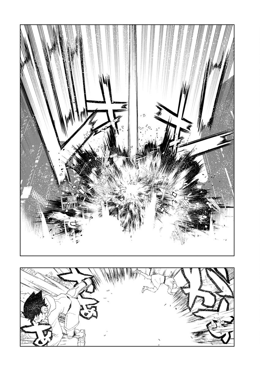Tensei Seiyuuki - Chapter 4 - Page 24