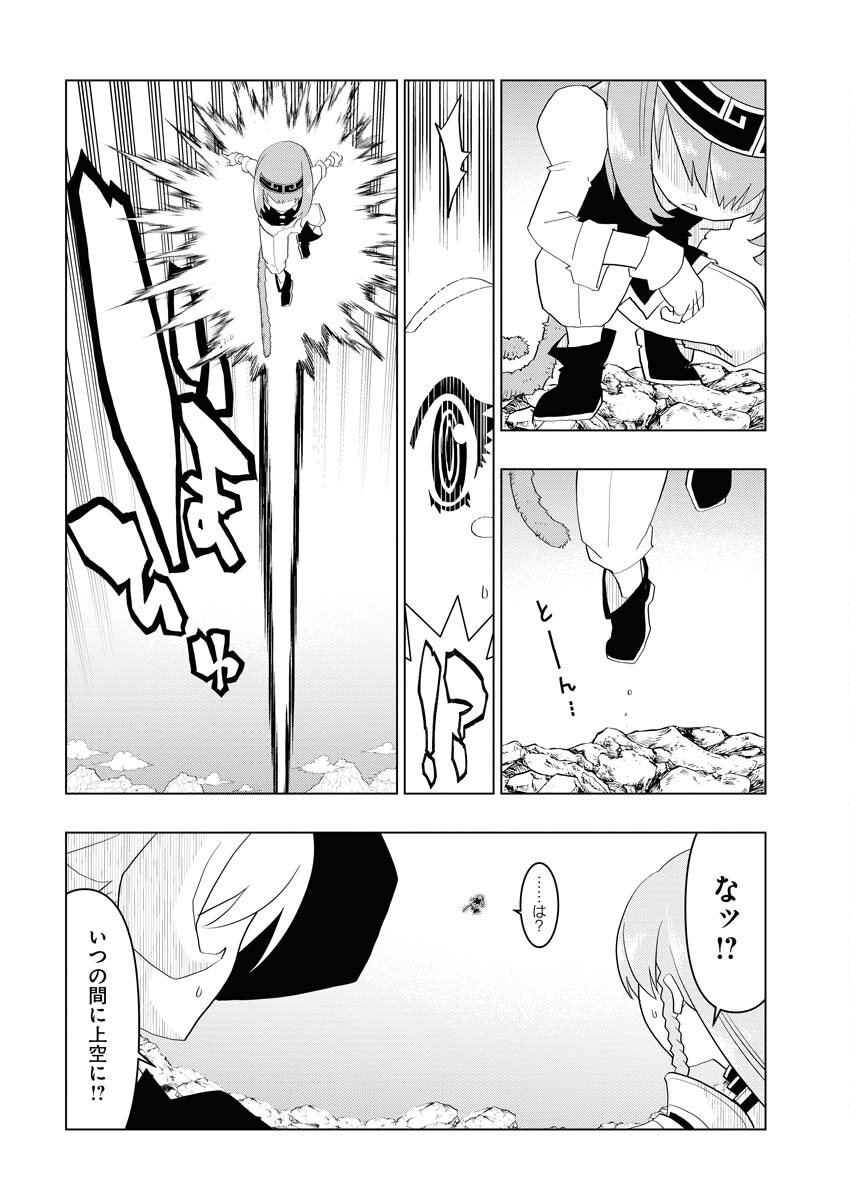 Tensei Seiyuuki - Chapter 6 - Page 14