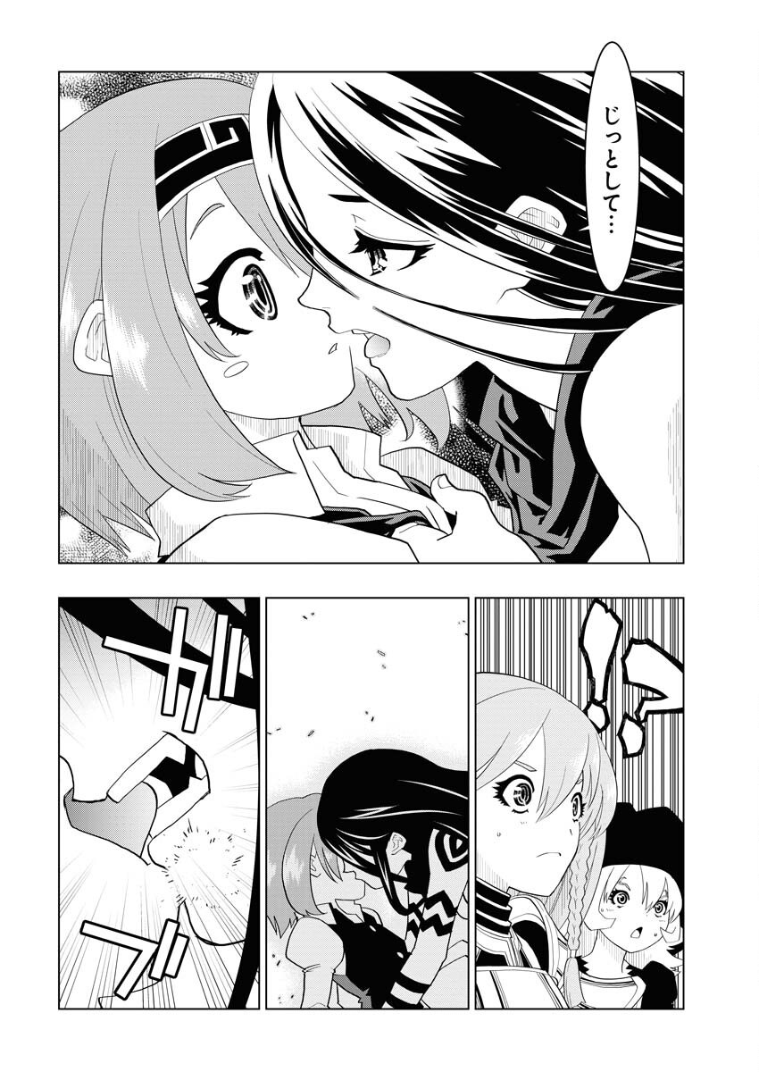 Tensei Seiyuuki - Chapter 6 - Page 8