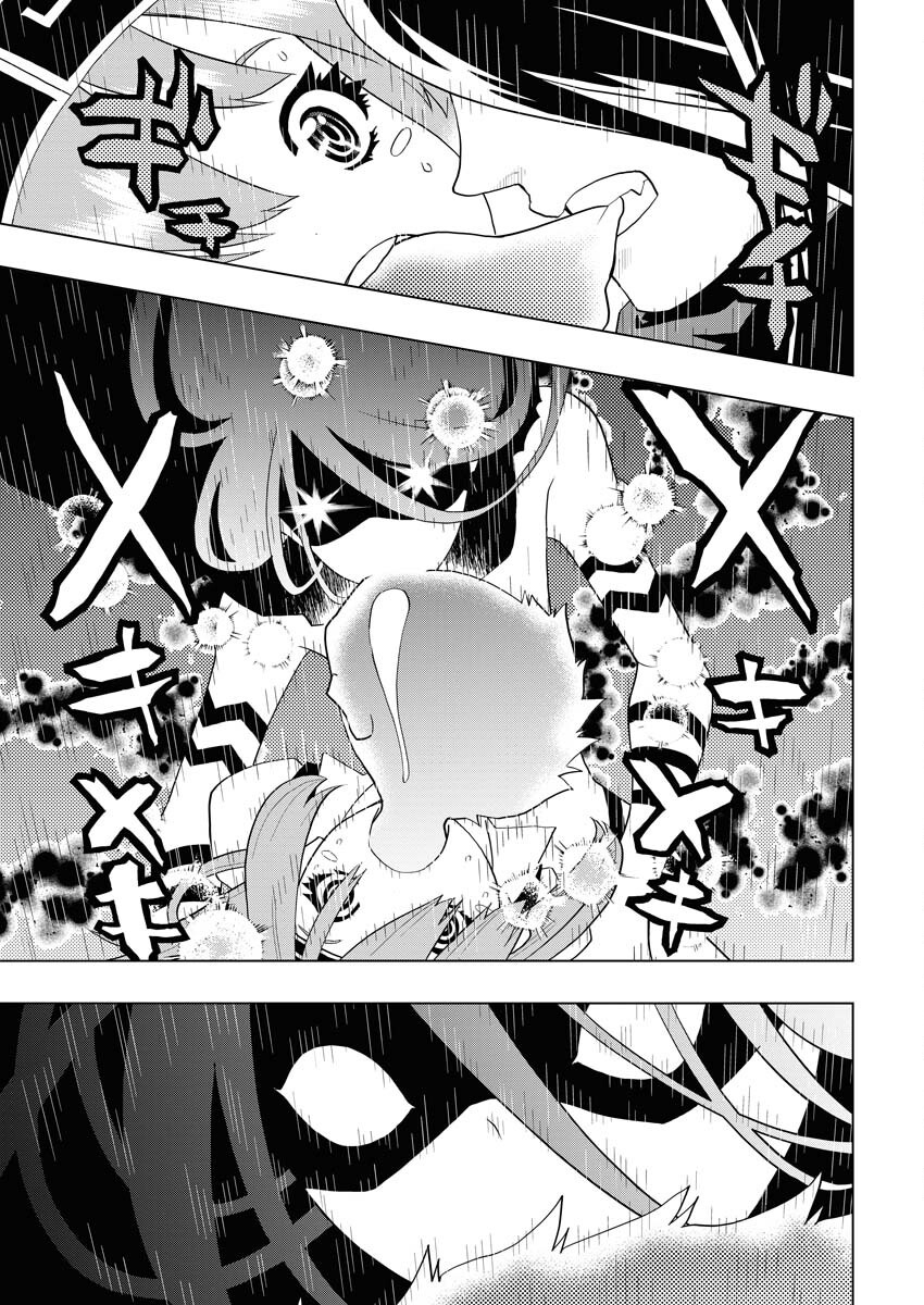 Tensei Seiyuuki - Chapter 6 - Page 9