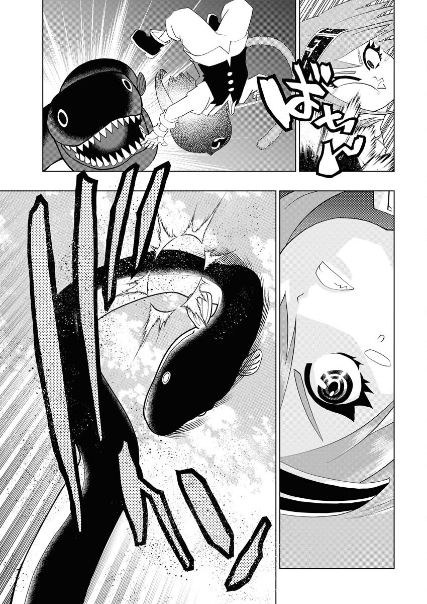 Tensei Seiyuuki - Chapter 7 - Page 19