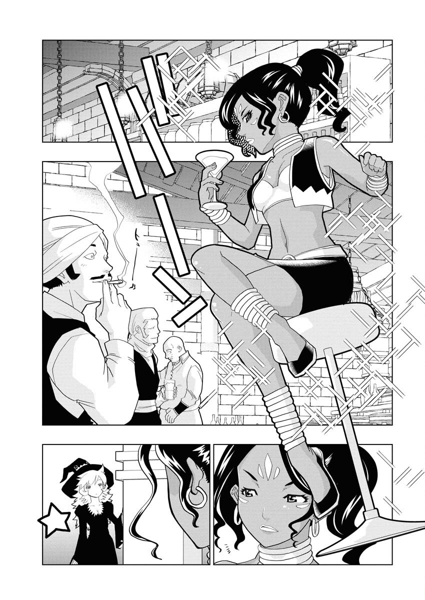 Tensei Seiyuuki - Chapter 8 - Page 5