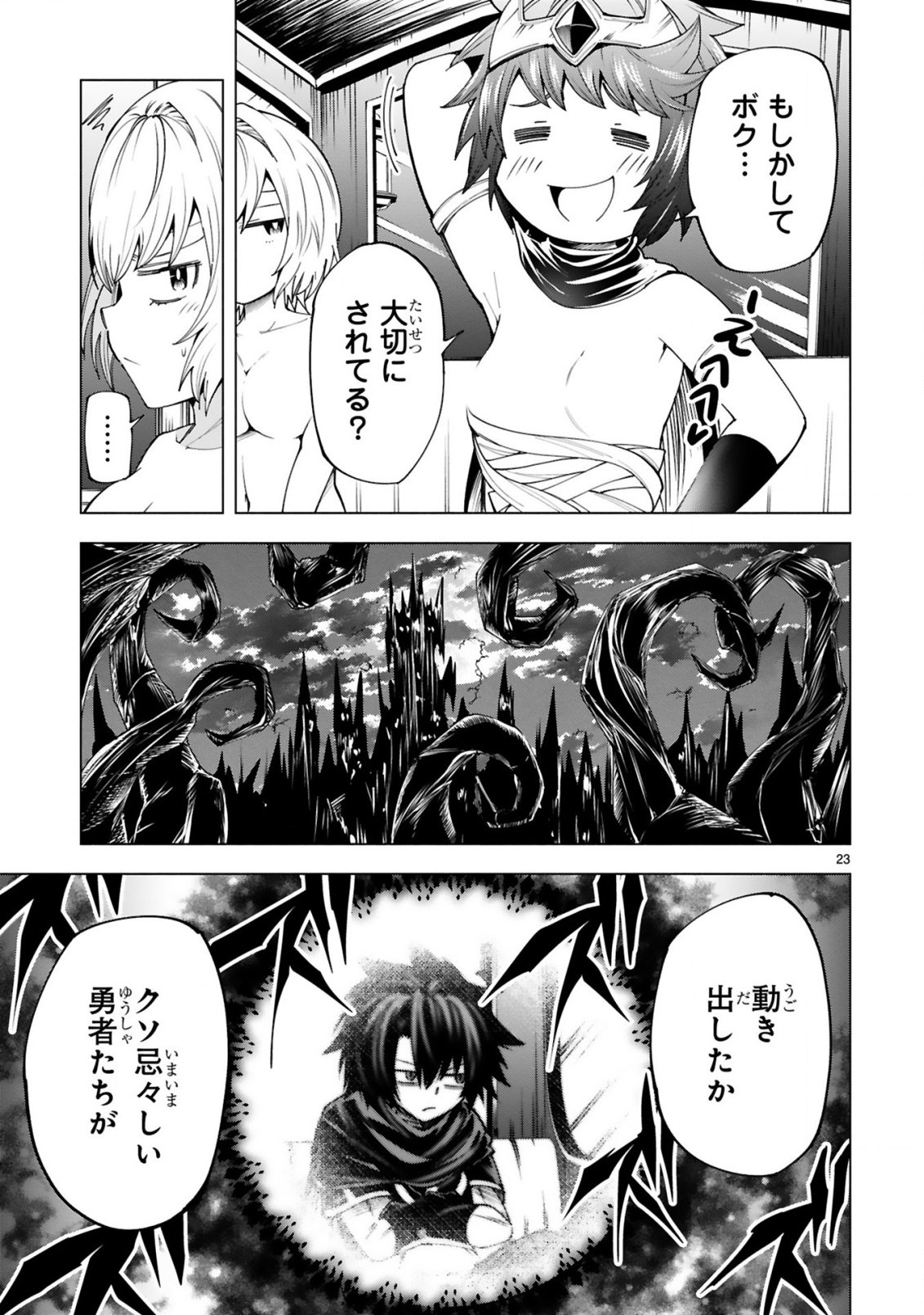 Tensei Shita Moto Dorei, Cheat Skill "Senpenbanka" de Saikyou Harem wo Tsukuru - Chapter 10 - Page 25