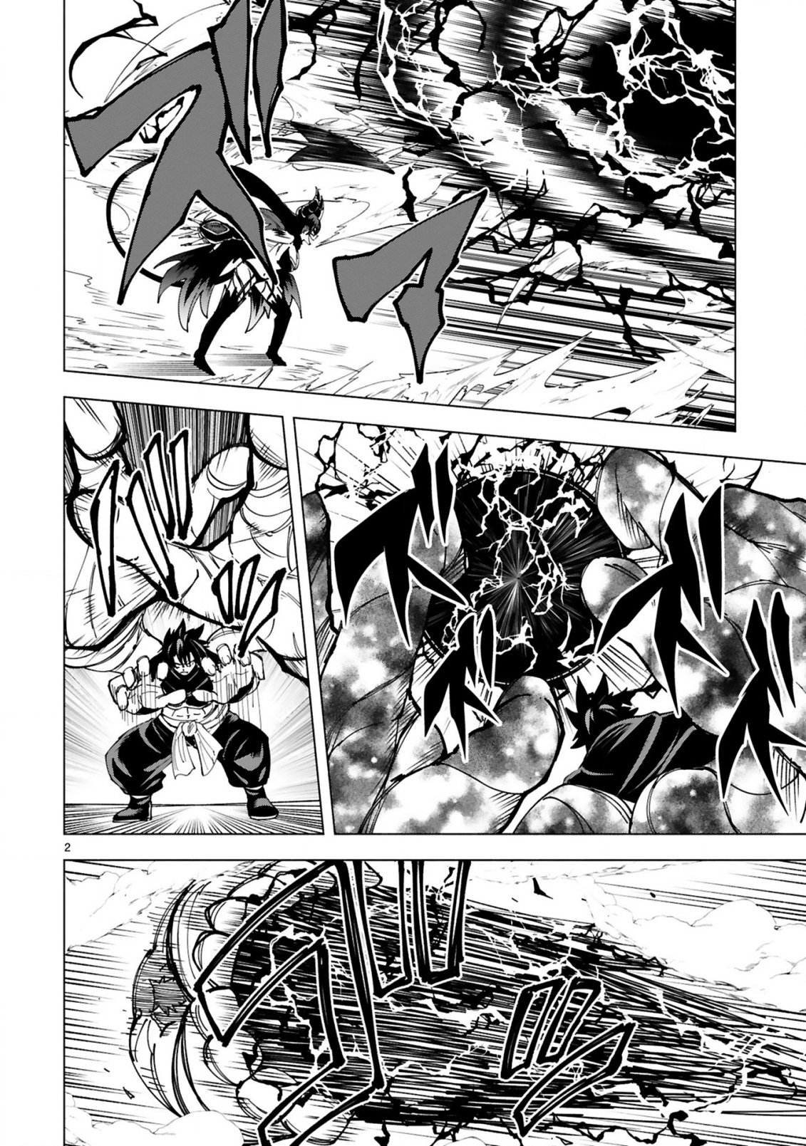 Tensei Shita Moto Dorei, Cheat Skill "Senpenbanka" de Saikyou Harem wo Tsukuru - Chapter 10 - Page 4