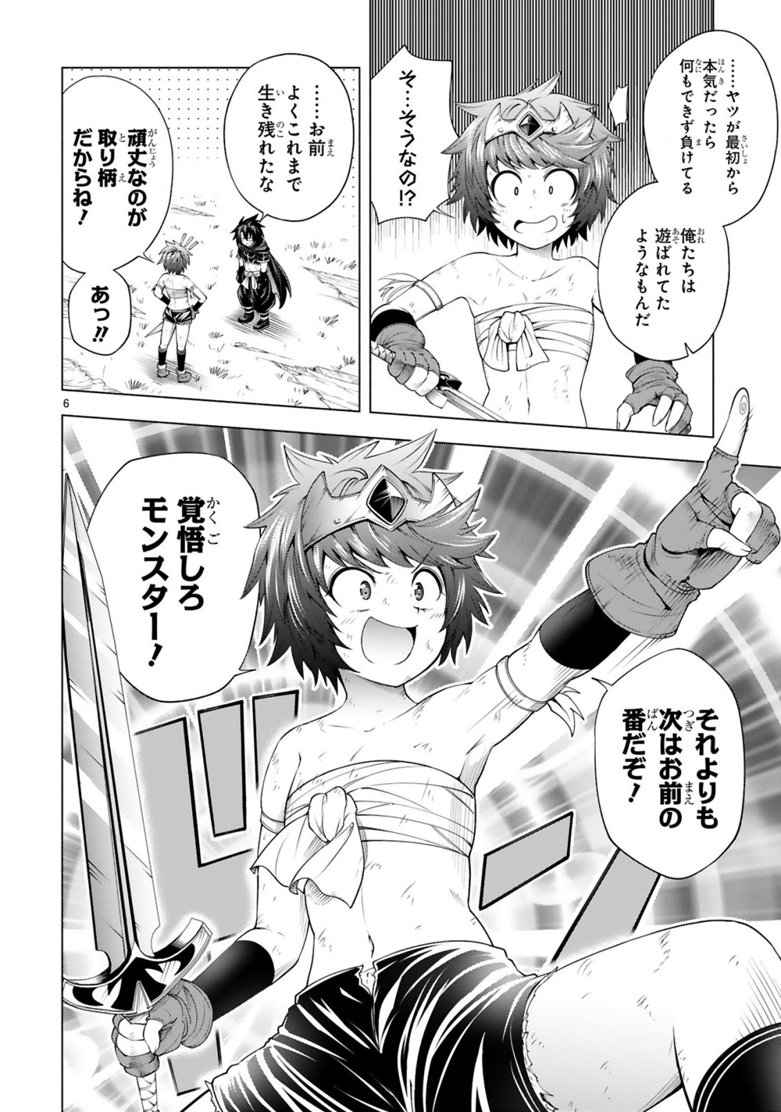 Tensei Shita Moto Dorei, Cheat Skill "Senpenbanka" de Saikyou Harem wo Tsukuru - Chapter 10 - Page 8