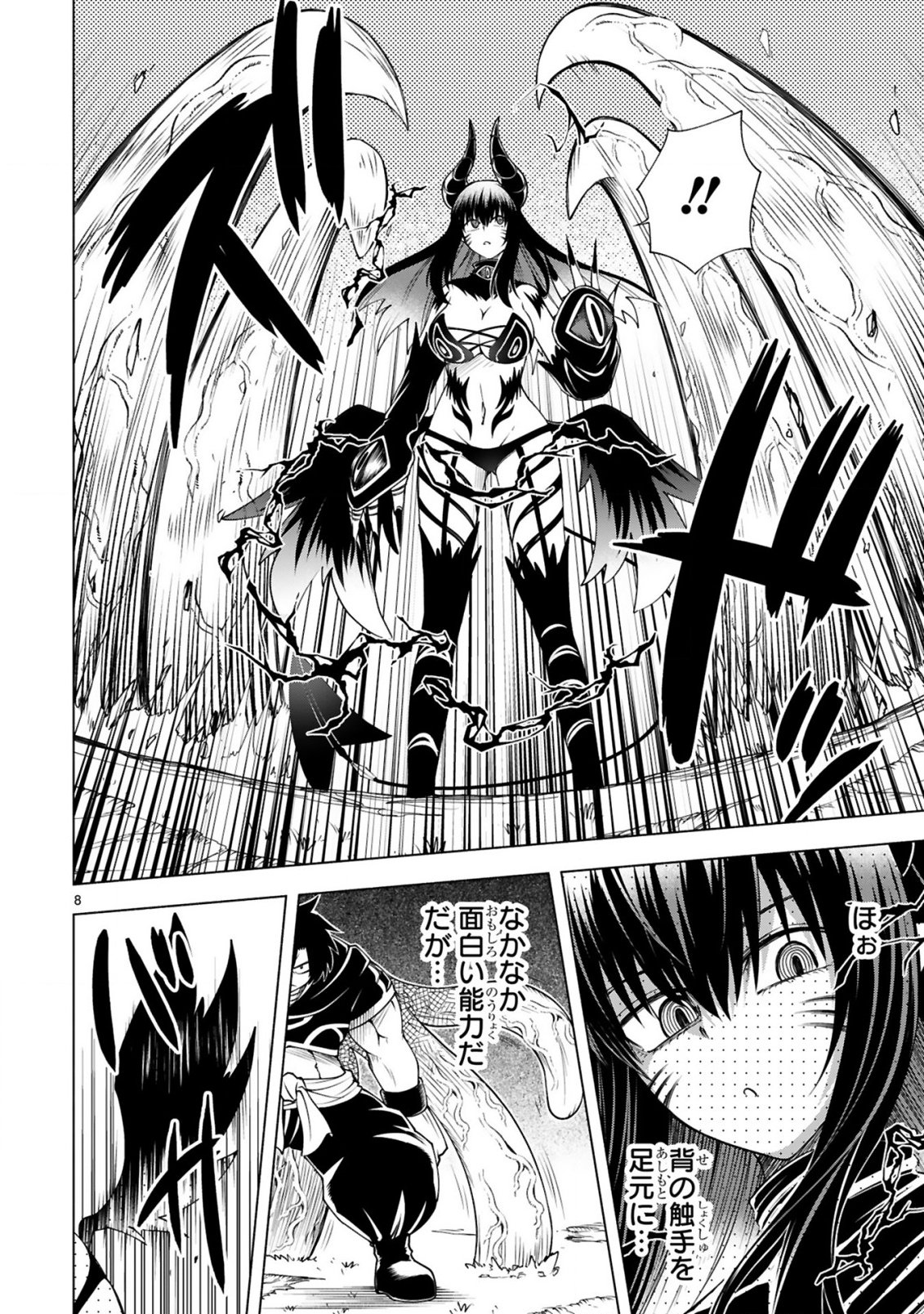 Tensei Shita Moto Dorei, Cheat Skill "Senpenbanka" de Saikyou Harem wo Tsukuru - Chapter 9 - Page 10