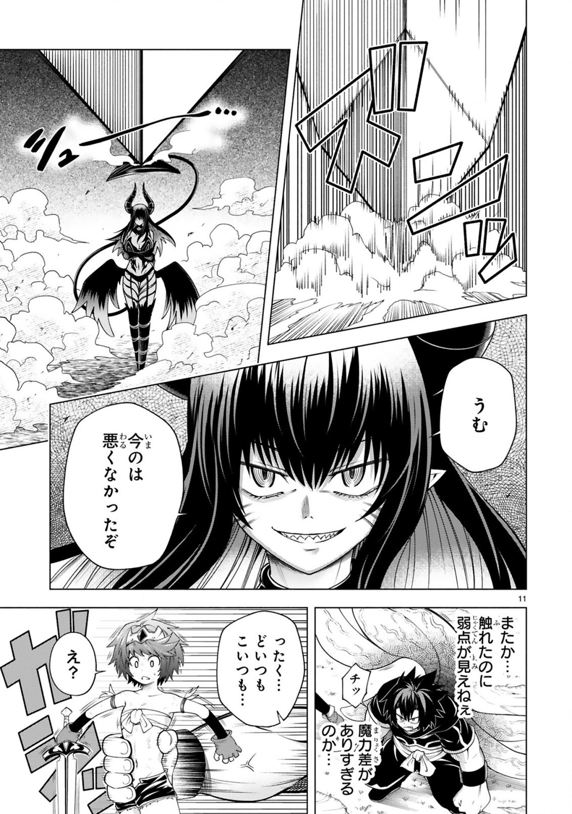 Tensei Shita Moto Dorei, Cheat Skill "Senpenbanka" de Saikyou Harem wo Tsukuru - Chapter 9 - Page 13